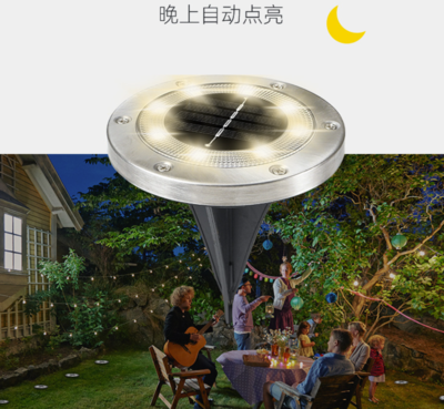 太阳能户外庭院灯坪